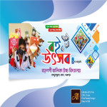 Banner Design